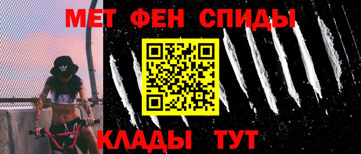 Amphetamine Розовый  Вход с VPN  Амфетамин  Тимашёвск 
