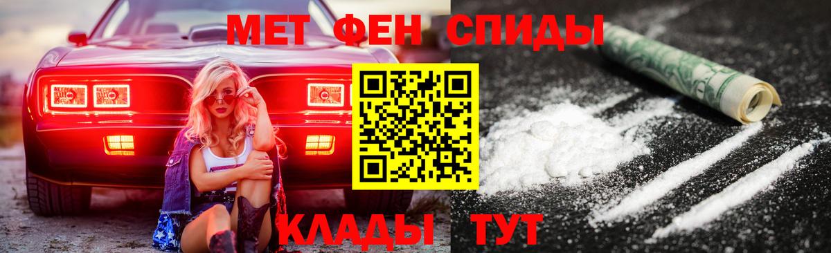 Amphetamine 97% Тимашёвск