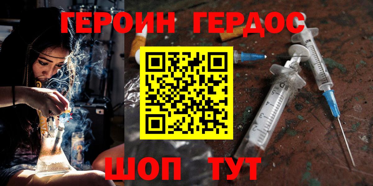 МЕТАМФЕТАМИН Тимашёвск