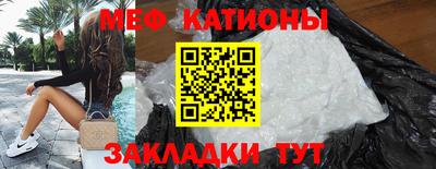 каннабис Рыбинск