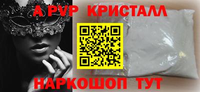 MDMA Premium VHQ Севастополь