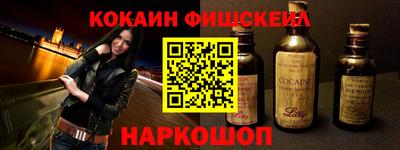 ALPHA-PVP Рязань