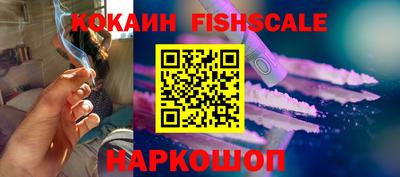 каннабис Рыбинск