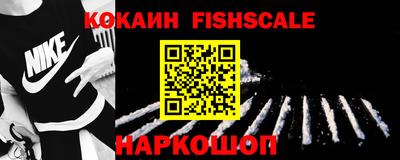 каннабис Рыбинск