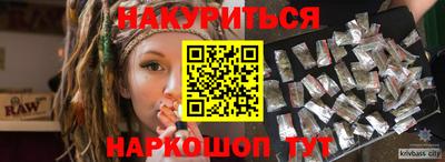 ALPHA-PVP Рязань