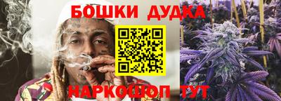 каннабис Рыбинск