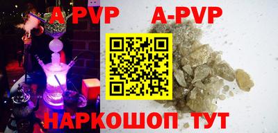экстази Рузаевка