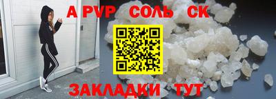 экстази Рузаевка