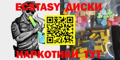 экстази Рузаевка