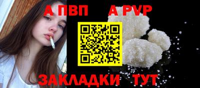 каннабис Рыбинск