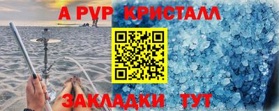 каннабис Рыбинск