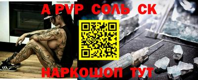 ALPHA-PVP Рязань