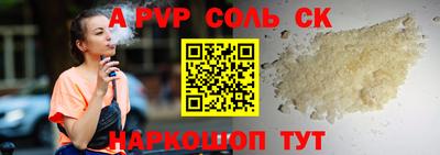 ALPHA-PVP Рязань