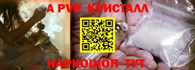 каннабис Рыбинск