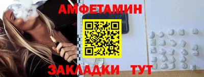 экстази Рузаевка