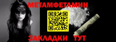 каннабис Рыбинск