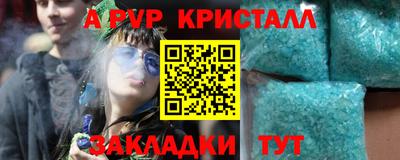 каннабис Рыбинск