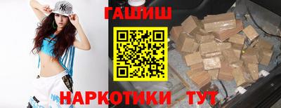 каннабис Рыбинск
