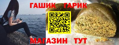 каннабис Рыбинск