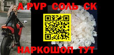 бутират Северобайкальск
