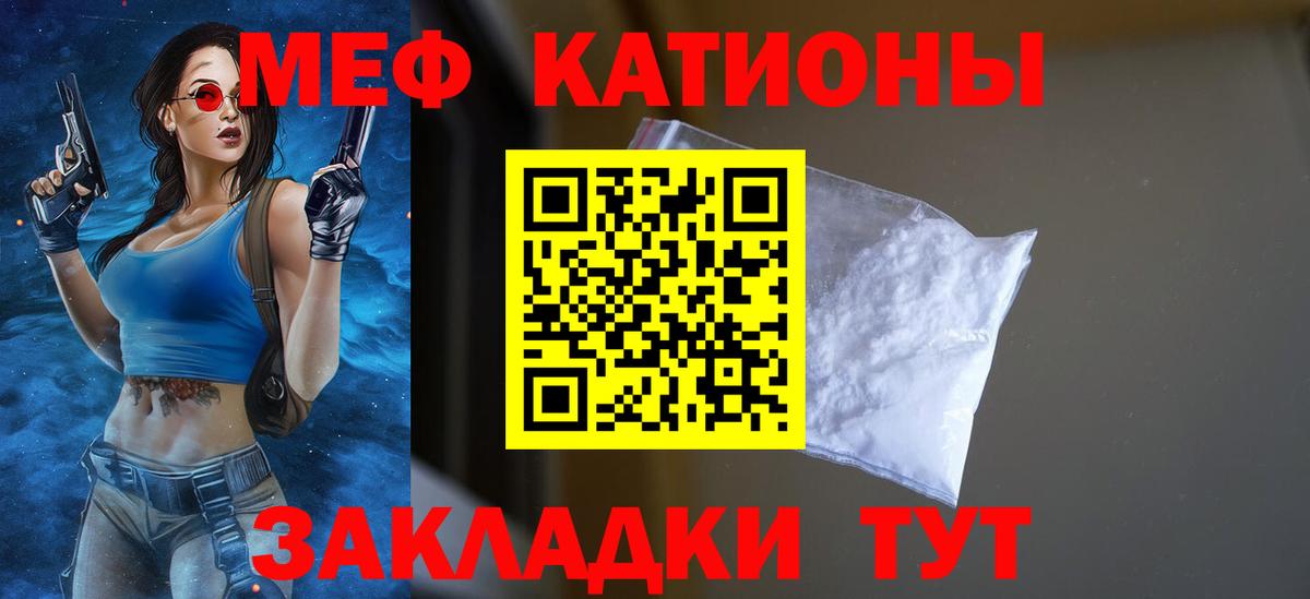МЕФ мука Тимашёвск